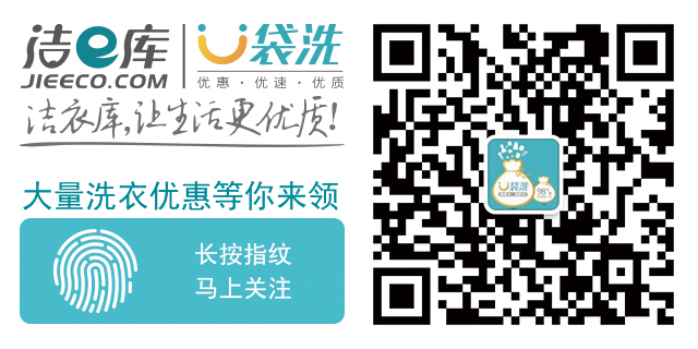 在浙江開家干洗店利潤怎么樣？