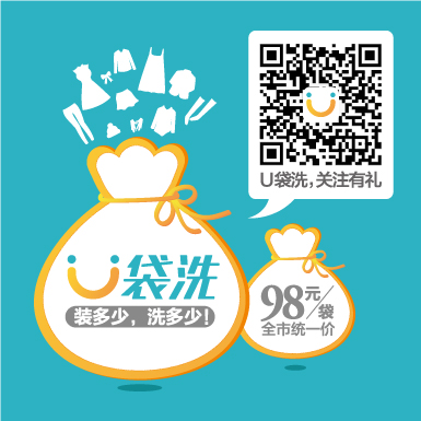 干洗店前景怎么樣？投資干洗店需要什么？